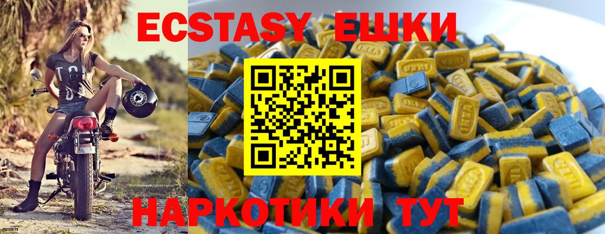 купить наркоту  ЭКСТАЗИ louis Vuitton  ЭКСТАЗИ  Вход с VPN  Конаково  ЭКСТАЗИ диски 