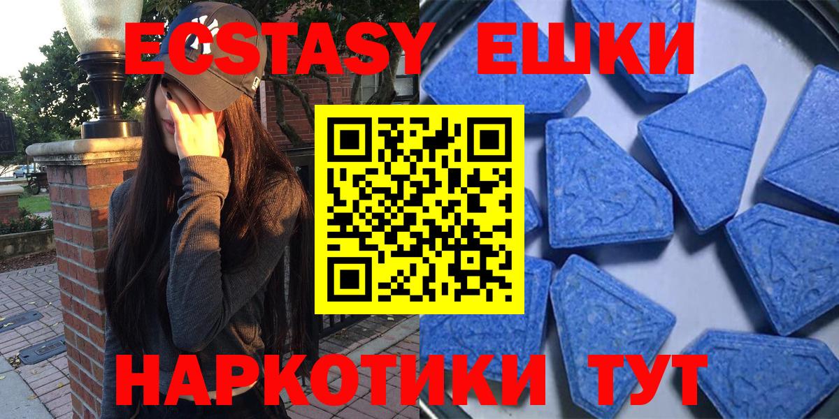 Ecstasy 300 mg Конаково