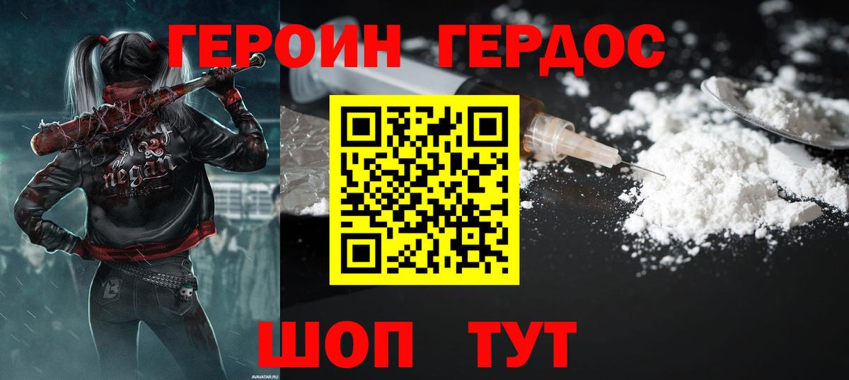 APVP СК   COCAIN  Канабис  Меф кристаллы  Конаково  Гашиш  Где купить  Вход с VPN 