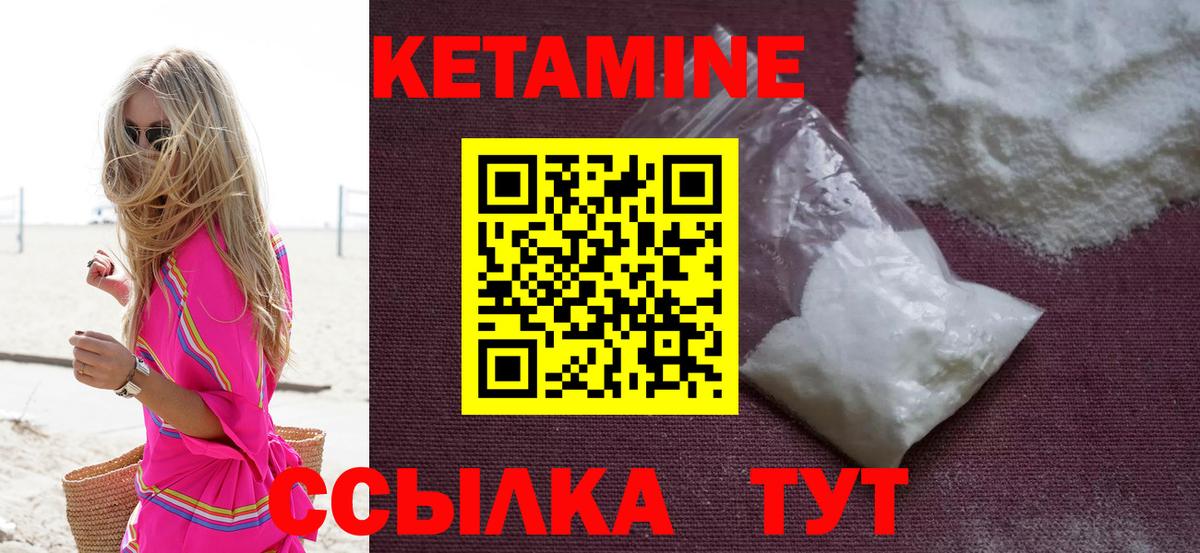 Конаково  KRAKEN зеркало  Вход с VPN  Кетамин VHQ 