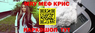 амфетамин Канаш