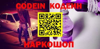 кокаин перу Кандалакша