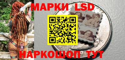 кокаин перу Кандалакша
