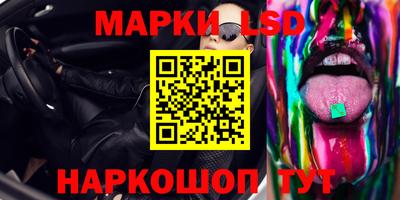кокаин перу Кандалакша