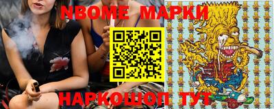 амфетамин Канаш