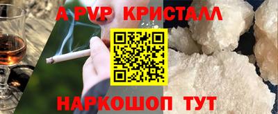 кокаин перу Кандалакша