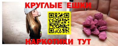 метадон Камышлов