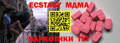 метадон Камышлов