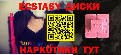 метадон Камышлов