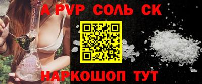 метадон Камышлов