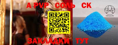 метадон Камышлов
