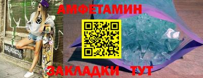 амфетамин Канаш