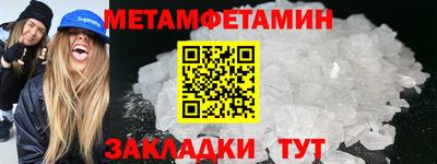 метадон Камышлов
