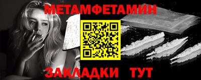 метадон Камышлов