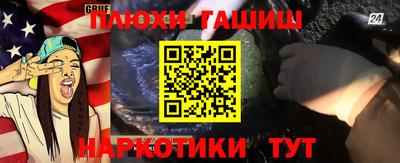 амфетамин Канаш