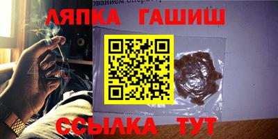 амфетамин Канаш