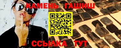 амфетамин Канаш