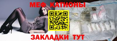 метадон Камышлов