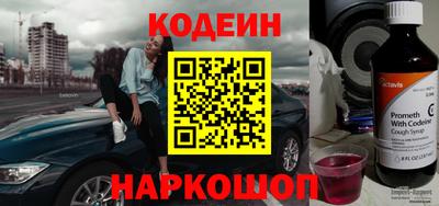 кокаин перу Кандалакша