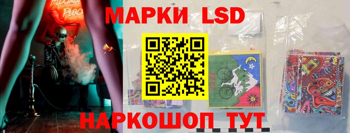 LSD-25 экстази ecstasy  Вход с VPN  LSD-25 экстази ecstasy  Конаково 