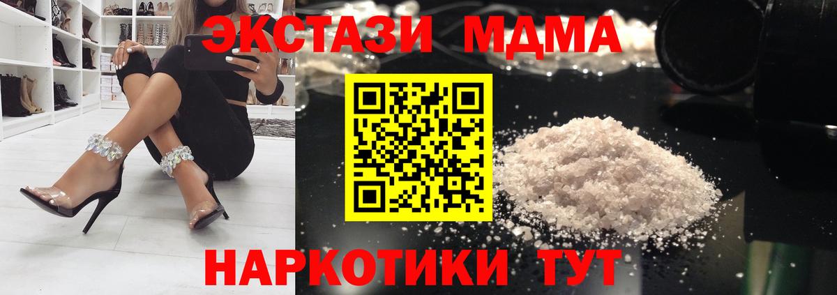 MDMA VHQ Конаково