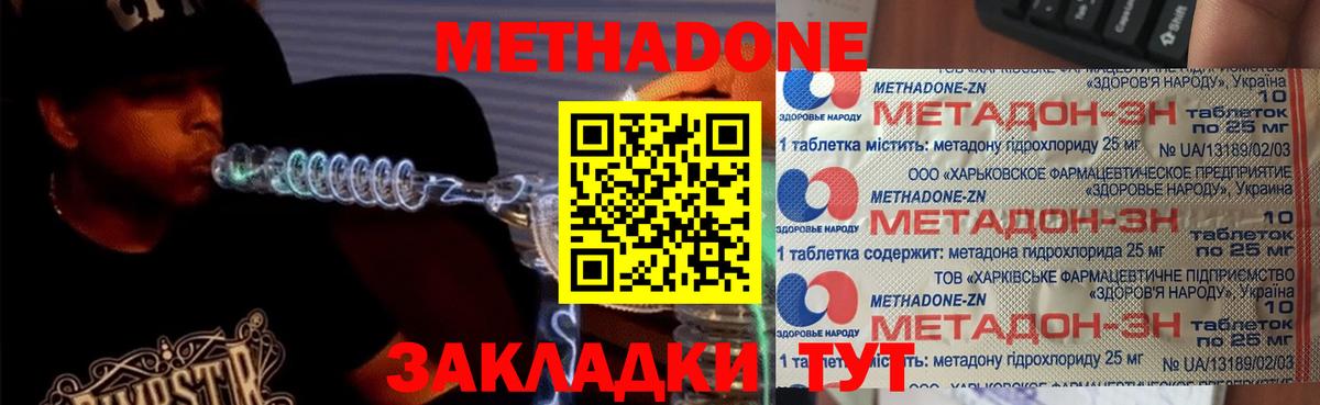 Меф Конаково