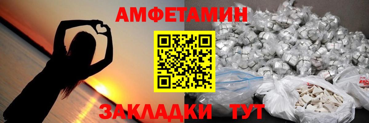 Метамфетамин кристалл  Вход с VPN  Конаково  Метамфетамин кристалл 